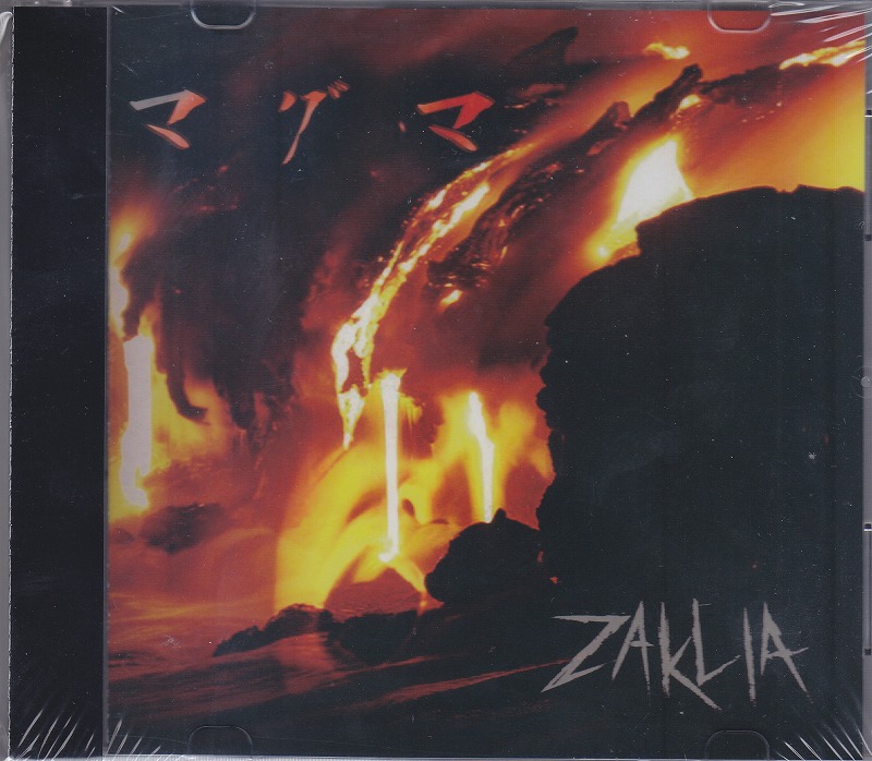 ZAKLIA ( ザクリア )  の CD マ　グ　マ