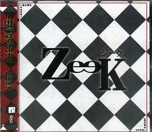 ZEEK ( ジーク )  の CD 一生大事なタカラモノ 1stプレス