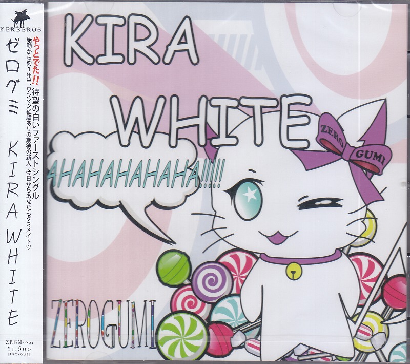 ゼログミ ( ゼログミ )  の CD KIRA WHITE