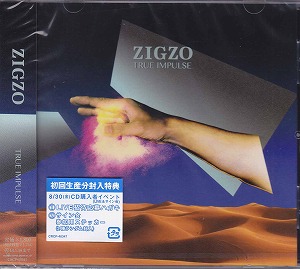 ZIGZO ( ジグゾ )  の CD TRUE IMPULSE