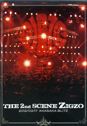 ZIGZO ( ジグゾ )  の DVD THE 2nd SCENE ZIGZO