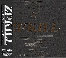 ZI:KILL ( ジキル )  の CD BEST BOX