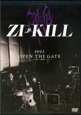 ZI:KILL ( ジキル )  の DVD 1992 OPEN THE GATE～天国への階段～