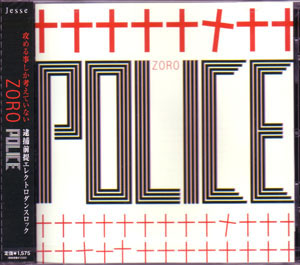 ZORO ( ゾロ )  の CD POLICE 通常盤