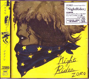 ZORO ( ゾロ )  の CD NightRider 初回限定盤