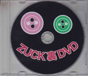 ZUCK ( ザック )  の DVD 裏DVD Vol.1