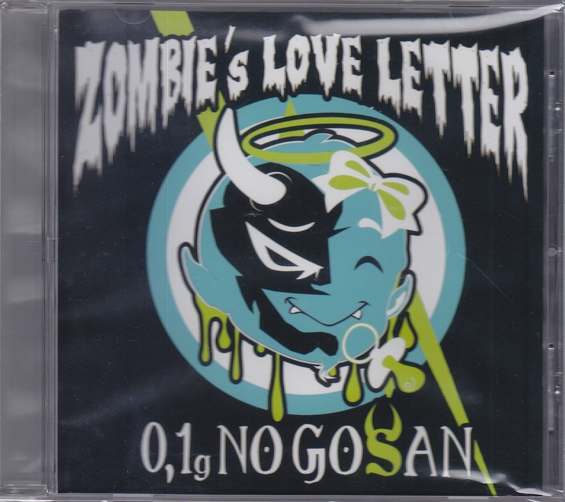 0.1gの誤算 ( レーテンイチグラムノゴサン )  の CD ZOMBIE's LOVE LETTER