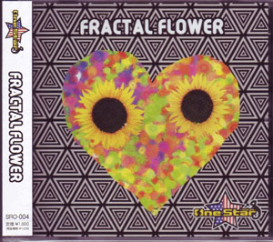 ワン★スター ( ワンスター )  の CD FRACTAL FLOWER