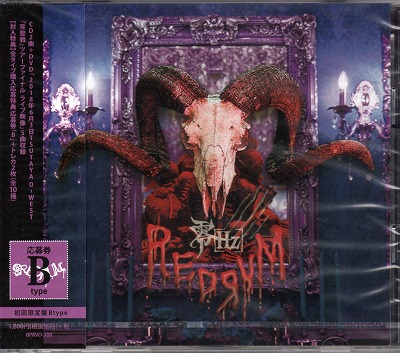 ゼロヘルツ の CD 【初回盤B】REDЯUM