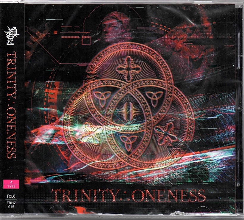 零[Hz] の CD 【A TYPE】TRINITY∴ONENESS