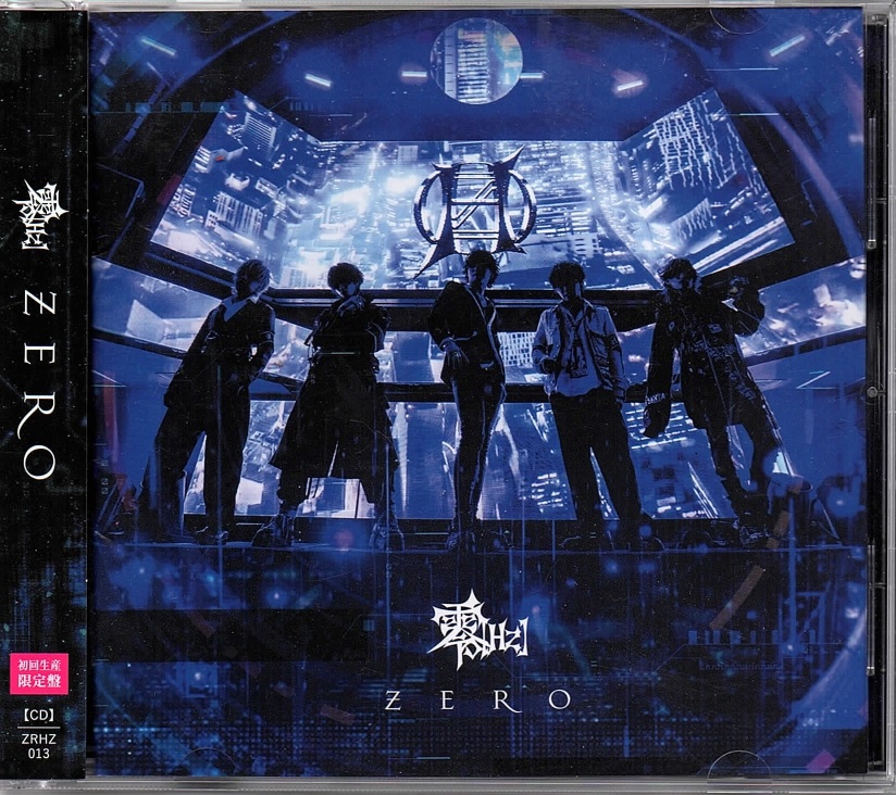 零[Hz] の CD 【初回生産限定盤】ZERO