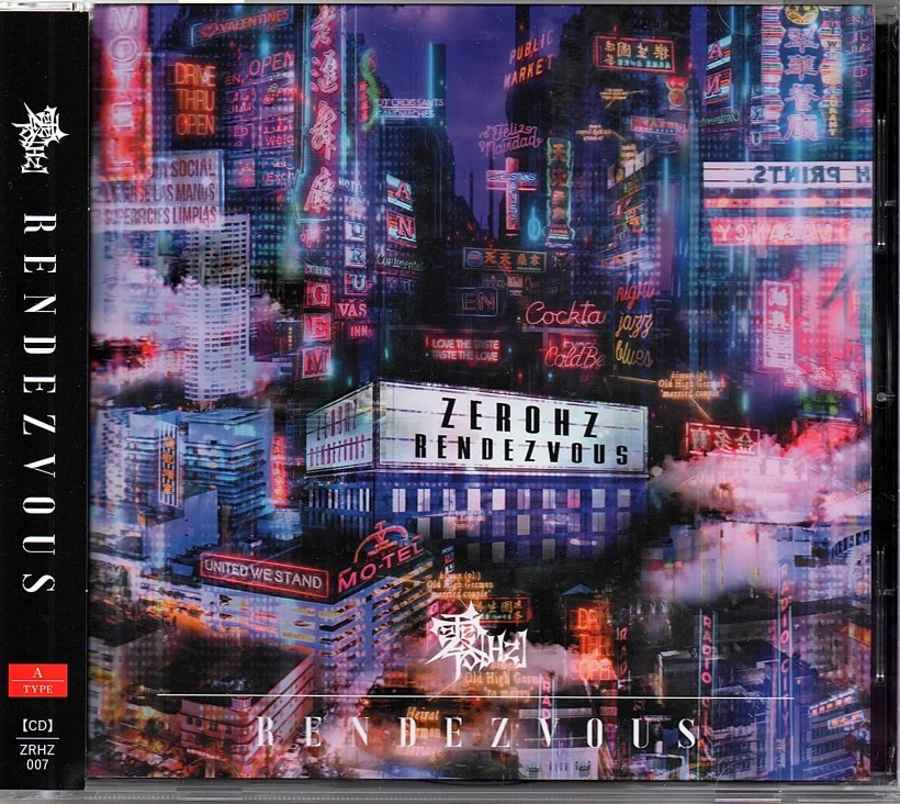 ゼロヘルツ の CD 【A TYPE】RENDEZVOUS