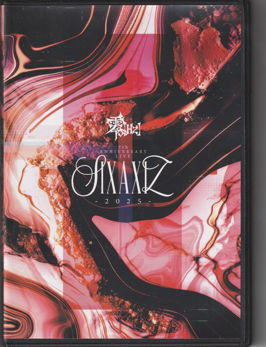 零[Hz] の DVD 7th ANNIVERSARY LIVE SIXAXIZ-2025- at Spotify O-EAST