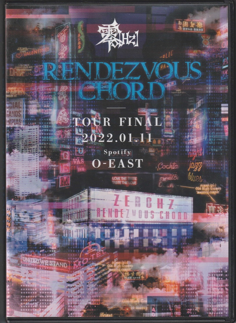 零[Hz] の DVD RENDEZVOUS CHORD TOUR FINAL 2022.01.11 Spotify O-EAST