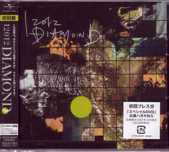 12012 の CD 【初回盤】DIAMOND