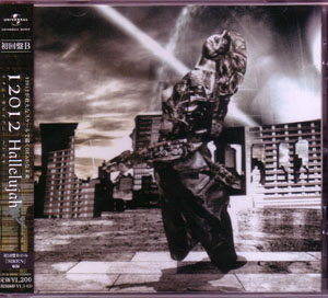 12012 の CD 【初回盤B】Hallelujah