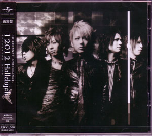 12012 の CD 【通常盤】Hallelujah