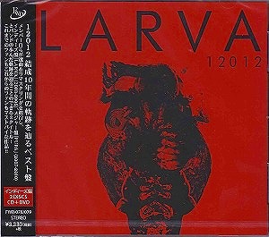 12012 ( イチニーゼロイチニー )  の CD 「LARVA」2003～2006