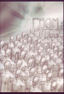 イチニーゼロイチニー の DVD ～CROM～