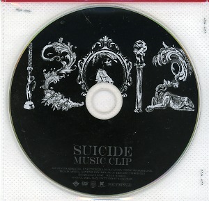 12012 ( イチニーゼロイチニー )  の DVD SUICIDE MUSIC CLIP