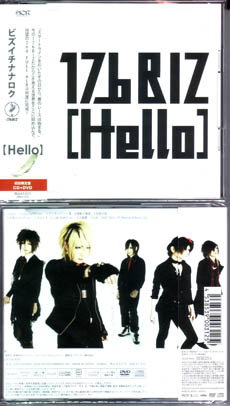 176BIZ ( ビズイチナナロク )  の CD Hello 初回限定盤