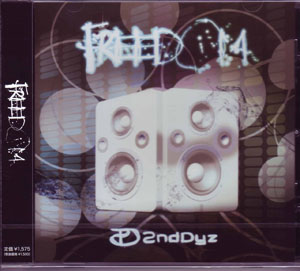 セカンドデイズ の CD FREEDOM [TYPE B]