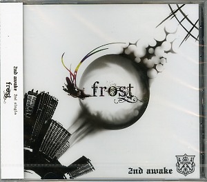 2nd awake ( セカンドアウェイク )  の CD frost