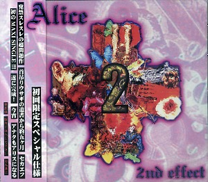 2nd effect ( セカンドエフェクト )  の CD Alice（ジャケット十字架ver.）