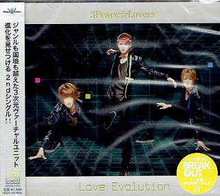 3Peace☆Lovers ( スリーピースラヴァーズ )  の CD Love Evolution [TYPE-C]