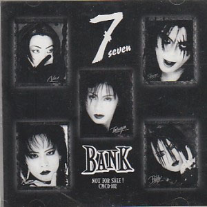 7-seven- ( セブン )  の CD BANK