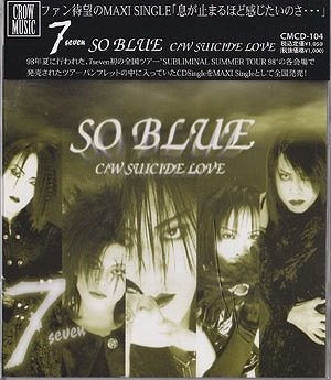 7-seven- の CD SO BLUE
