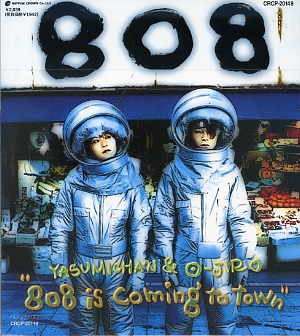 ヤオヤ の CD 808 is coming to town