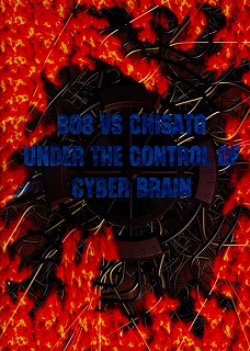 808×千聖 の パンフ UNDER THE CONTROL OF CYBER BRAIN