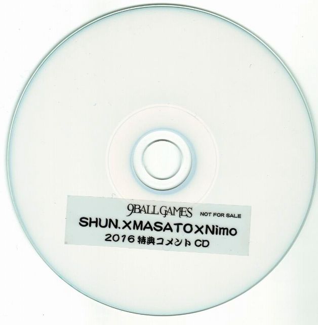 ナインボールゲイムズ の CD 2016 特典コメント CD SHUN.×MASATO×Nimo