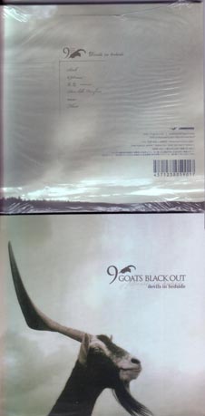 9GOATS BLACK OUT ( ナインゴーツブラックアウト )  の CD devils in bedside【流通盤】