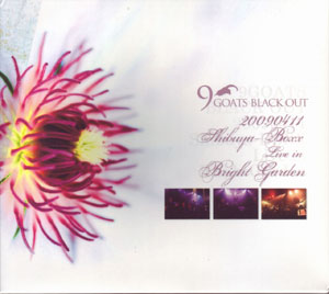 9GOATS BLACK OUT ( ナインゴーツブラックアウト )  の DVD Bright Garden 流通盤