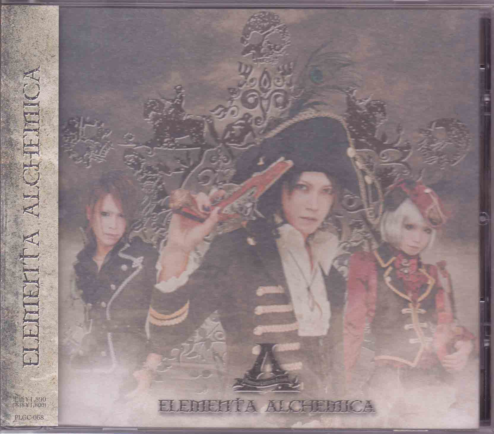 A[エース] ( エース )  の CD ELEMENTA ALCHEMICA [Hearty shop限定盤]
