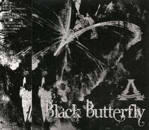 エース の CD Black Butterfly