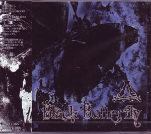 エース の CD Black Butterfly 全国流通盤