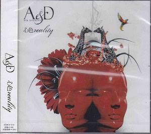 A&D ( エーアンドディー )  の CD 心色reality
