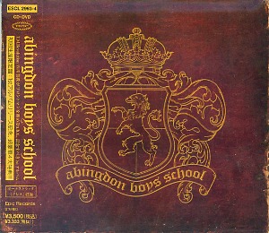 abingdon boys school ( アビングドンボーイズスクール )  の CD abingdon boys school 初回生産限定盤