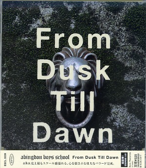 アビングドンボーイズスクール の CD From Dusk Till Dawn 初回限定仕様