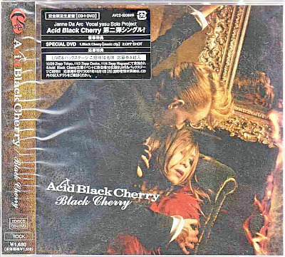 Acid Black Cherry ( アシッドブラックチェリー )  の CD Black Cherry 限定生産