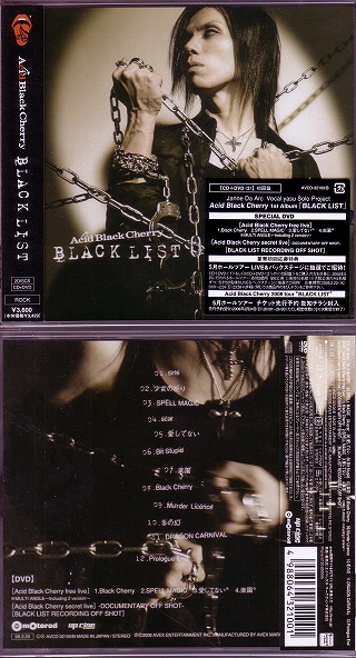 Acid Black Cherry ( アシッドブラックチェリー )  の CD BLACK LIST【Btype】
