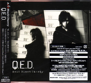 Acid Black Cherry ( アシッドブラックチェリー )  の CD Q.E.D. 【CDのみジャケットC】