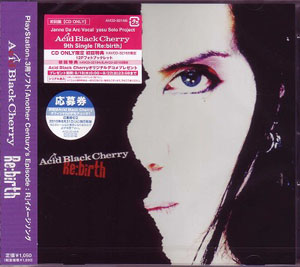 Acid Black Cherry ( アシッドブラックチェリー )  の CD Re：birth【通常盤】