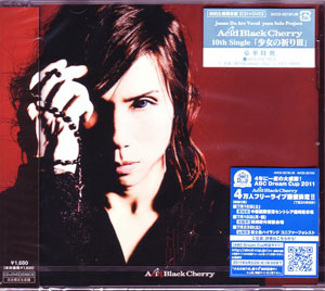 Acid Black Cherry ( アシッドブラックチェリー )  の CD 少女の祈り Ⅲ 初回限定盤
