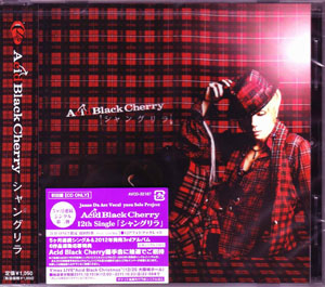 Acid Black Cherry ( アシッドブラックチェリー )  の CD シャングリラ【通常盤】