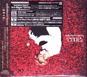 Acid Black Cherry ( アシッドブラックチェリー )  の CD 『2012』 [CD+DVD(MUSIC CLIP盤)]