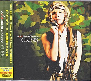 アシッドブラックチェリー の CD CRISIS TSUTAYA RECORDS限定盤